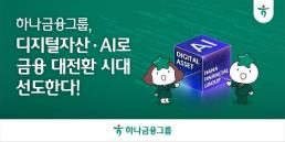 족발야시장, 프랜차이즈 가맹점 생존율 90% 이상 기록