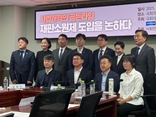 여권, 재판소원제 강행 의지 재확인 법사위서 본격 논의할 것