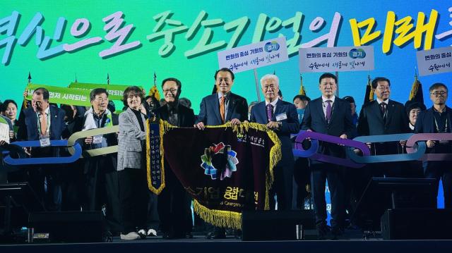 시 관계자가 2025 중소기업융합대전서 대회기를 이양받고 있다사진수원시 
