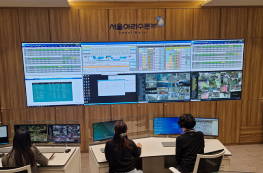 아리수, 365일 수질감시시스템 운영...스마트한 수질관리 구현