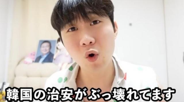 한국서 시신 37구 발견 허위 주장한 유튜버 데보짱, 경찰 수사 착수