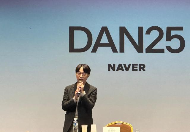 김범준 네이버 최고운영책임자COO가 6일 열린 팀네이버 통합 컨퍼런스 단25DAN25 기자간담회서 발표하고 있다 사진박진영 기자