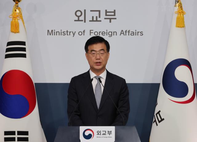 South Korean FM to head to Cambodia to discuss measures against scam crimes