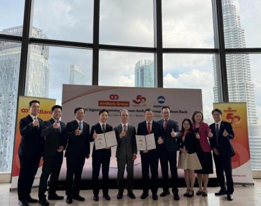 우리은행, 말레이시아 AmBank와 금융협력 체계 강화