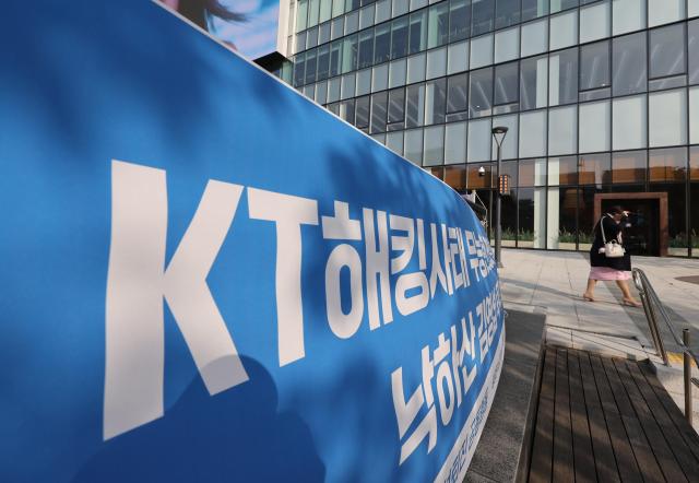 KT가 지난해 BPF도어BPFDoor라는 은닉성이 강한 악성 코드에 서버가 대량 감염된 사실을 자체 파악하고도 당국에 신고하지 않고 은폐한 것으로 파악됐다 BPF도어는 올해 초 불거진 SKT 해킹 사례에서도 큰 피해를 준 악성 코드다 KT 해킹 사고를 조사 중인 민관 합동 조사단은 6일 정부서울청사에서 중간 조사 결과에 대한 브리핑을 통해 이같이 밝혔다 사진은 이날 서울 광화문 KT 본사 모습사진연합뉴스