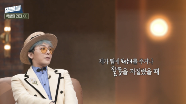 [사진=MBC '손석희의 질문들3' 방송 캡쳐]