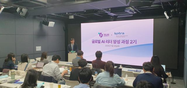 6일 이정훈 코트라 부사장 겸 AI무역투자본부장이 태재대학교에서 글로벌 AI 리더 양성과정 2기 인사말을 하고 있다 사진코트라