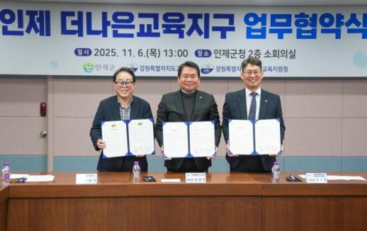 신경호 교육감 더나은교육지구 사업 통해 교육공동체로 발돋움 할 것