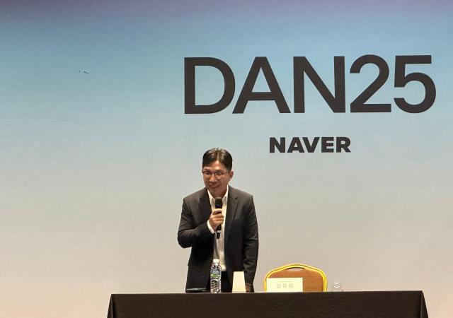 김유원 네이버클라우드 대표는 6일 열린 팀네이버 통합 컨퍼런스 단25DAN25 기자간담회에서 발표하고 있다 사진박진영 기자