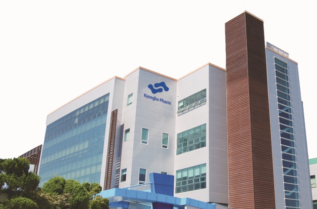 경보제약 본사 전경사진경보제약