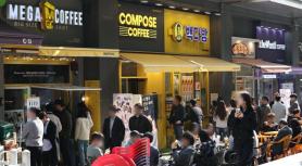 Over-crowded Korean coffee market squeezes small franchises to venture overseas