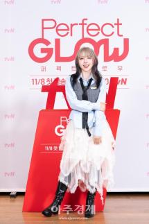 [포토] 포니, 반전 매력 색조 마법사 (퍼펙트 글로우 제작발표회)