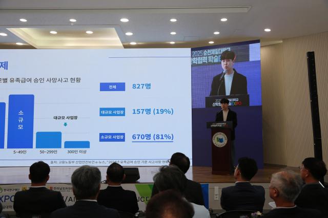 2025 RISE UIC-X 경진대회에서 대상을 수상한 박희찬 제일대 학생이 교육성과 우수사례를 발표 하고 있다 사진박기현 기자