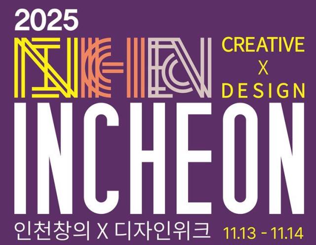 자료인천광역시