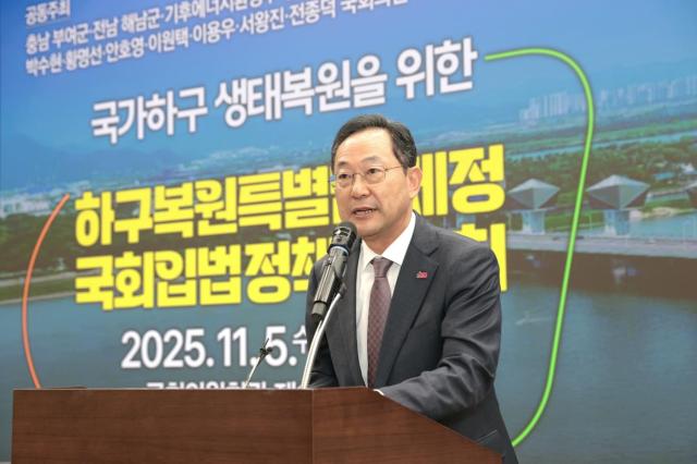 해남군은 충남 부여군·박지원·신정훈·박수현 국회의원 등과 공동주최로 지난 5일 국회의원회관에서‘하구복원특별법 제정 국회입법 정책토론회’를 개최했다사진해남군