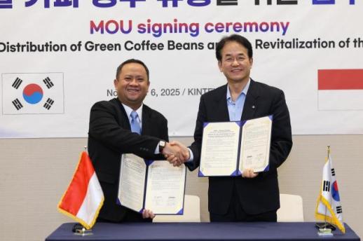고양시, 印尼와 커피 생두·농식품 무역 협력 맞손