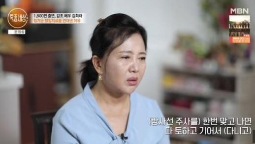 베트남서 가이드 된 배우 김희라 항암 치료만 18번