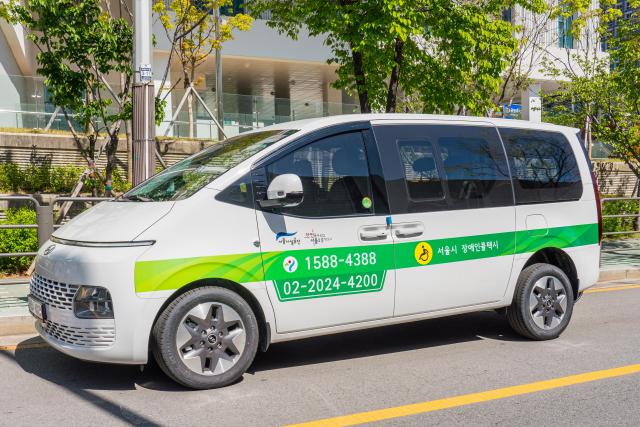 장애인 수험생 ‘장애인콜택시’ 사진서울시