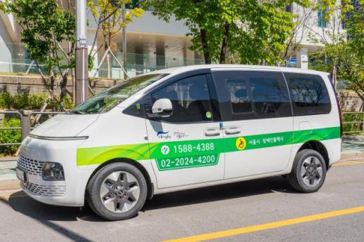 서울시설공단, 수능 당일 장애인 수험생 장애인콜택시 우선 배차