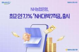 6월 건설기업 경기 실사 지수 73.5…2개월 연속 하락