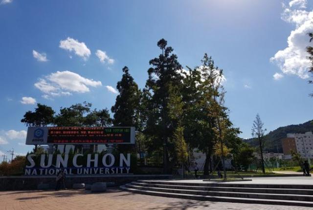국립순천대학교 전경 사진독자제공