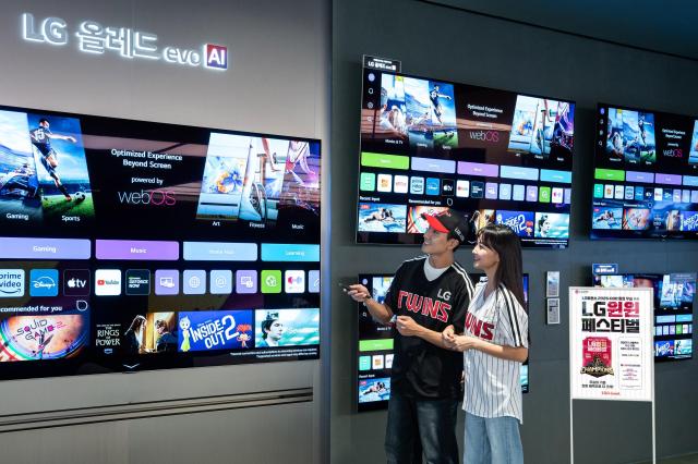 LG전자가 LG트윈스의 2025년 한국시리즈 통합 우승을 기념해 7일부터 16일까지 전국 LG전자 베스트샵과 온라인브랜드샵LGECOM에서 고객 감사 이벤트를 진행한다 사진LG전자