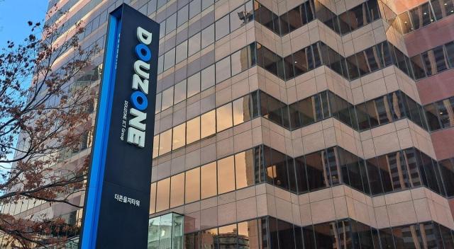 더존비즈온 을지로 사옥