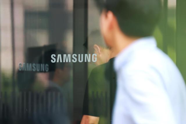 삼성, '미래기술육성사업 2025 애뉴얼 포럼' 개최… 과학계 전폭 지원