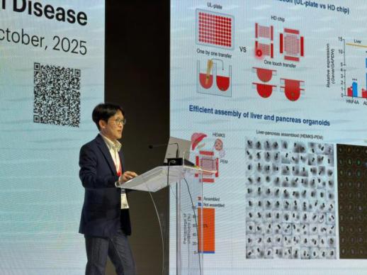 세라트젠 조승우 대표, 네이처 주최 국제 컨퍼런스서 초청 발표