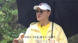 데프콘, 故 김주혁 하차 비화 공개…2년 채우고 떠난 진짜 형