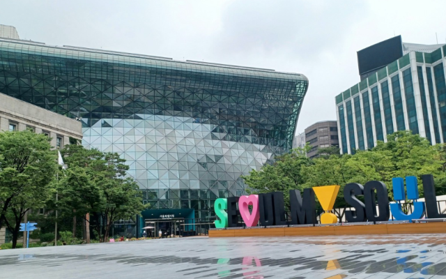 서울시청 사진연합뉴스