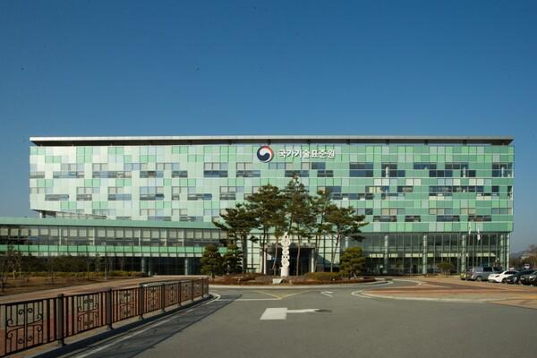 국가기술표준원 외경 [사진=국가기술표준원]