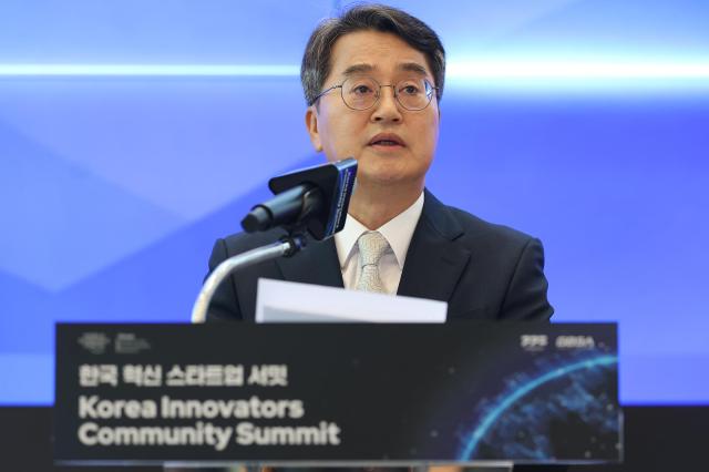 7일 오전 성남 글로벌비즈센터에서 열린 한국 혁신 스타트업 포럼에서 김동연 경기도지사가 환영사를 하고 있다 사진경기도