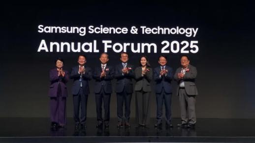 삼성, 미래기술육성사업 2025 애뉴얼 포럼 개최… 과학계 전폭 지원