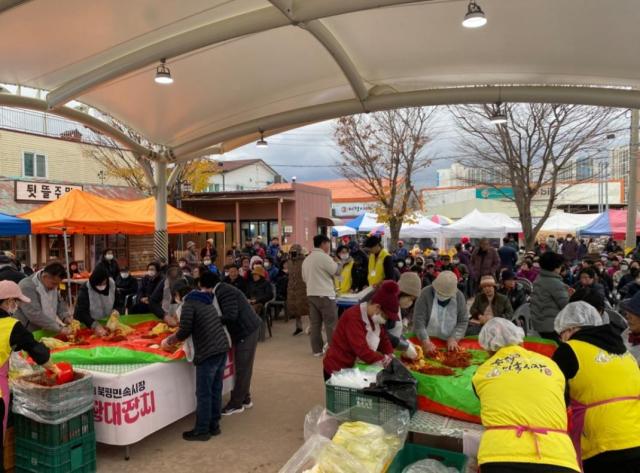 지난해 북평민속시장 김장대잔치 사진동해시