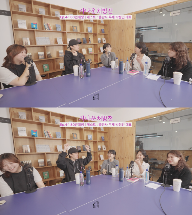 사진사나운처방전