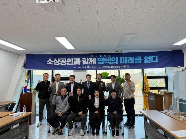 사진​​​​​​​더불어평택미래연구소