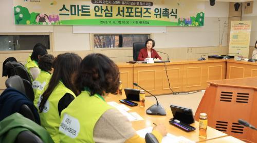 신계용 과천시장 이번 사업 도움 필요한 시민들에게 실질적 혜택으로 이어지길