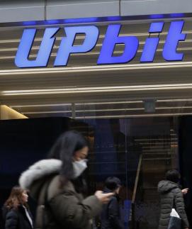 FIU, 업비트에 352억 과태료… 조 단위는 피했지만 역차별 논란 여전