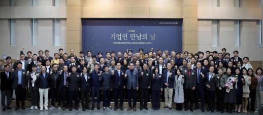 시흥산업진흥원, 2025년 시흥 기업인 만남의 날 성료