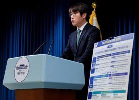 South Korea to launch special benefit program to nurture scientists and AI experts