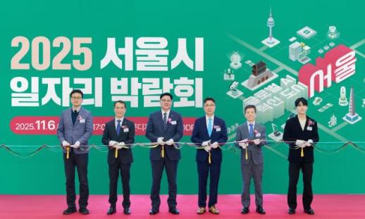 [데일리 뱅킹 브리프] IBK기업은행, 2025 서울시 일자리 박람회 성료 外