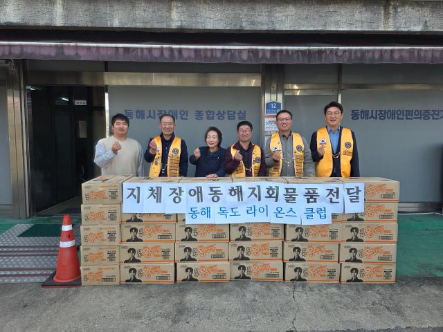 동해독도라이온스클럽이 7일 자매결연 단체인 지체장애인협회 동해시지회를 방문해 150만원 상당의 라면을 기부하고 있다 사진이동원 기자