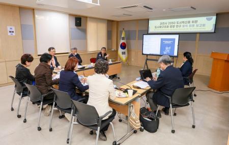 사진과천시의회