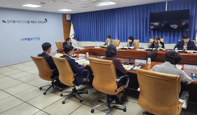 사진전북특별자치도교육청