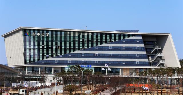 완주군청 전경사진완주군