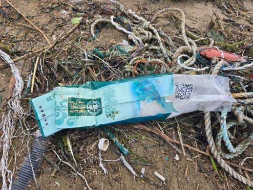 동해해경청, 포항 해안서 또 마약 의심 물질 발견... 한 달 새 세 번째 마약 비상