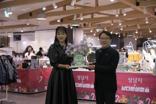 사진성남산업진흥원