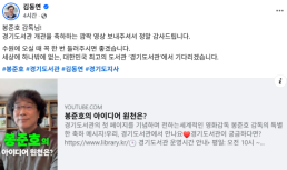 의왕도시공사 노성화 사장, 취임 1주년…성과로 신뢰받는 공기업 완성할 것