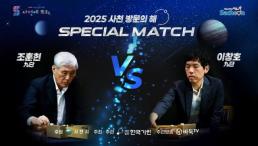 의왕도시공사 노성화 사장, 취임 1주년…성과로 신뢰받는 공기업 완성할 것